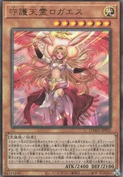 Protecting Spirit Loagaeth — Dawn of Majesty — Yu-Gi-Oh! OCG