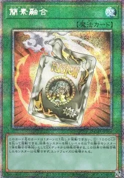 Ready Fusion — Dawn of Majesty — Yu-Gi-Oh! OCG