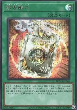 Ready Fusion — Dawn of Majesty — Yu-Gi-Oh! OCG