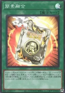 Ready Fusion — Dawn of Majesty — Yu-Gi-Oh! OCG