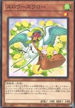Slower Swallow — Dawn of Majesty — Yu-Gi-Oh! OCG