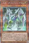 Product image for Stardust Synchron