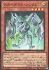 Product image for Stardust Synchron