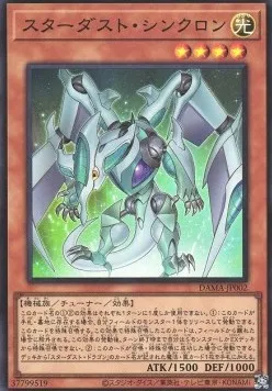 Poussière d'Étoile Synchronique — Dawn of Majesty — Yu-Gi-Oh! OCG