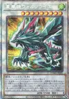 Product image for Stellar Wind Wolfrayet