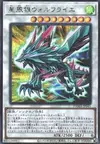Product image for Stellar Wind Wolfrayet