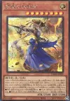 Product image for The Iris Swordsoul