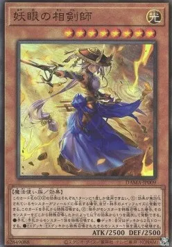 Âmépée - L'Iris — Dawn of Majesty — Yu-Gi-Oh! OCG
