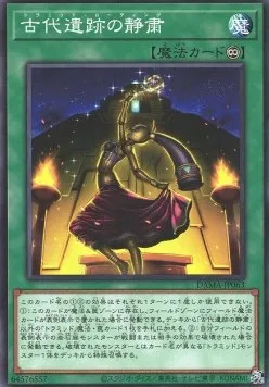 Triamid Loading — Dawn of Majesty — Yu-Gi-Oh! OCG