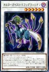 Product image for Altergeist Dragvirion