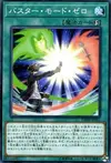 Product image for Assault Mode Zero