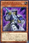 Product image for Assault Sentinel