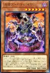 Product image for Chaos Betrayer
