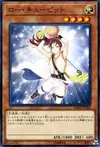 Product image for Cupid Dunk