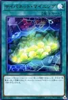 Product image for Cynet Mining