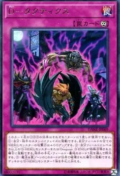D - Tactics — Dark Neostorm — Yu-Gi-Oh! OCG