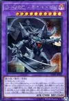 Product image for Destiny HERO - Dominance
