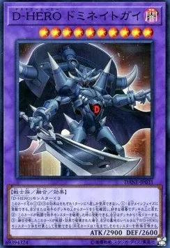 Destiny HERO - Dominance — Dark Neostorm — Yu-Gi-Oh! OCG