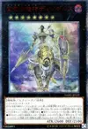 Product image for Dingirsu, the Orcust of the Evening Star