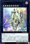 Product image for Dingirsu, the Orcust of the Evening Star