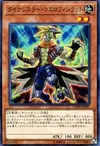 Product image for Dinowrestler Coelasilat