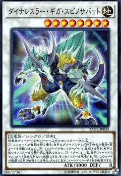 Dinowrestler Giga Spinosavate — Dark Neostorm — Yu-Gi-Oh! OCG