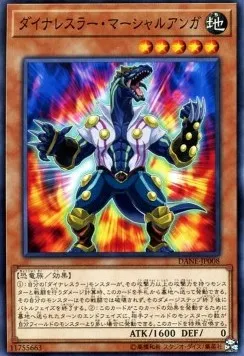Dinolutteur Martial Anga — Dark Neostorm — Yu-Gi-Oh! OCG