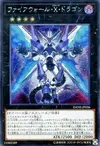Product image for Firewall eXceed Dragon
