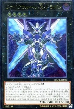 Firewall eXceed Dragon — Dark Neostorm — Yu-Gi-Oh! OCG
