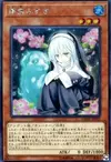 Product image for Ghost Sister & Spooky Dogwood