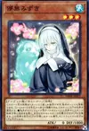 Product image for Ghost Sister & Spooky Dogwood