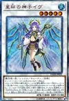 Product image for Ib the World Chalice Justiciar