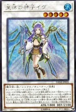 Ib the World Chalice Justiciar — Dark Neostorm — Yu-Gi-Oh! OCG