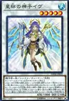 Product image for Ib the World Chalice Justiciar