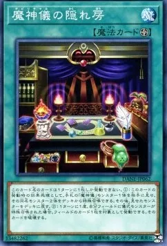 Impcantation Thanatosis — Dark Neostorm — Yu-Gi-Oh! OCG