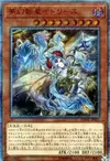 Product image for Knightmare Incarnation Idlee