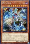 Product image for Knightmare Incarnation Idlee