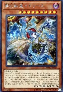 Knightmare Incarnation Idlee — Dark Neostorm — Yu-Gi-Oh! OCG
