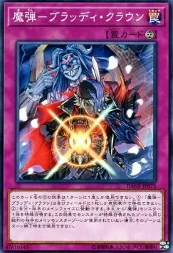 Magical Musket - Crooked Crown — Dark Neostorm — Yu-Gi-Oh! OCG