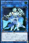 Product image for Mekk-Knight Crusadia Avramax