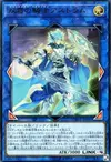 Product image for Mekk-Knight Crusadia Avramax