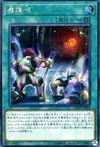 Product image for Mystic Mine