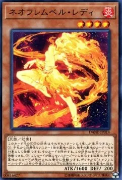 Neo Flamvell Lady — Dark Neostorm — Yu-Gi-Oh! OCG