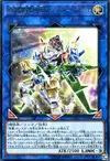 Product image for Neo Super Quantal Mech King Blaster Magna