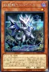 Product image for Omni Dragon Brotaur