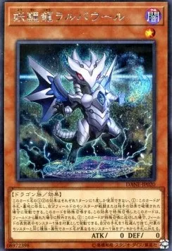 Omni Dragon Brotaur — Dark Neostorm — Yu-Gi-Oh! OCG