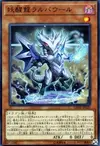 Product image for Omni Dragon Brotaur