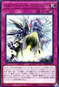 Orcust Crescendo — Dark Neostorm — Yu-Gi-Oh! OCG