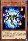 Product image for Overflow Dragon