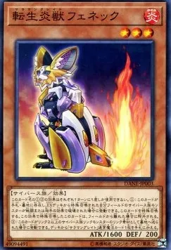 Salamangrande Fennec — Dark Neostorm — Yu-Gi-Oh! OCG